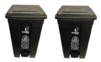 Cello Strong Plastic Step-On Pedal Garbage Dustbin 60 Ltr, Black & Black (COMBO)