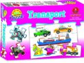 SMART PICKS Educational Transport Vehicle Puzzle for Kids, Includes 8-14 Pieces of Fun Puzzle (Transport)
