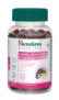 Himalaya Skin & Nail Health Gummies | Pack Of 30 | For Healthy, Glowing, Youthful Skin & Nails | With 5 Essential Vitamins|Gelatin-Free Fruit Based Gummies | 100% Vegetarian