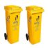 ARISTO Swing Lid Garbage Waste Dustbin with Metal Side Handle 60 ltr YELLOW/YELLOW (COMBO)